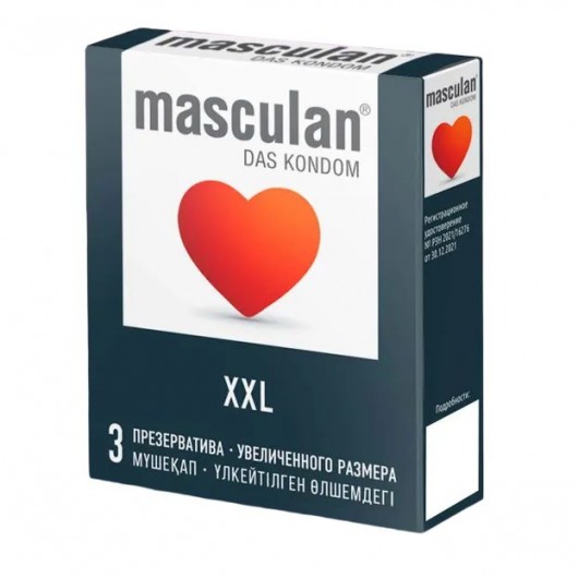 Презервативы увеличенного размера Masculan XXL - 3 шт. - Masculan - купить с доставкой в Майкопе