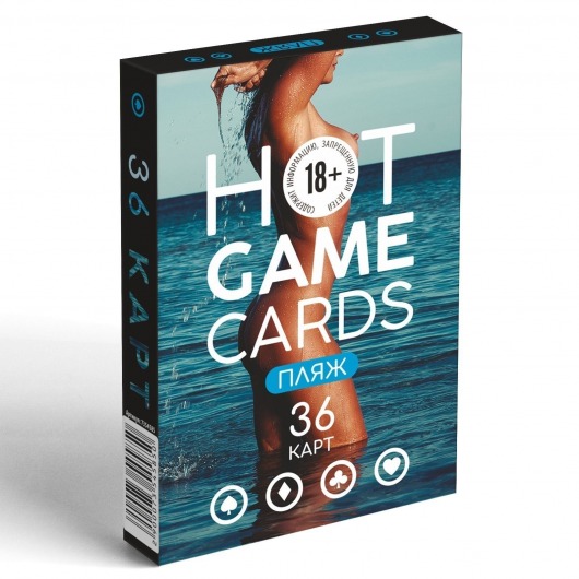 Игральные карты Hot Game Cards «Пляж» - Сима-Ленд - купить с доставкой в Майкопе