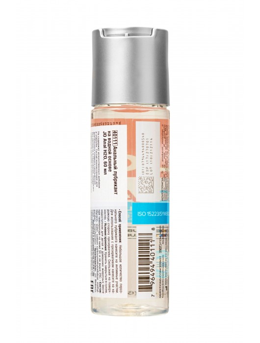 Анальный лубрикант на водной основе JO Anal H2O - 60 мл. - System JO - купить с доставкой в Майкопе