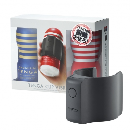 Набор Tenga Cup Vibrator 1st Set: вибратор Cup Vibrator, мастурбатор Original Vacuum Cup, мастурбатор Premium Original Vacuum Cup - Tenga - в Майкопе купить с доставкой