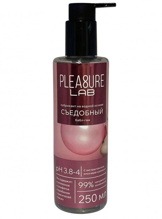 Лубрикант на водной основе Pleasure Lab с ароматом бабл-гам - 250 мл. - Pleasure Lab - купить с доставкой в Майкопе