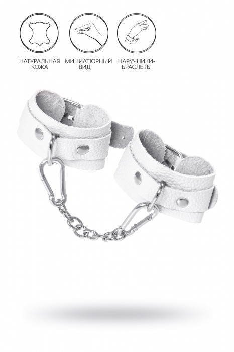 Белые узкие наручники-браслеты со скруглёнными углами - Pecado - купить с доставкой в Майкопе
