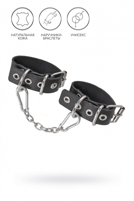 Черные кожаные наручники-браслеты из одного ремешка с люверсами - Pecado - купить с доставкой в Майкопе