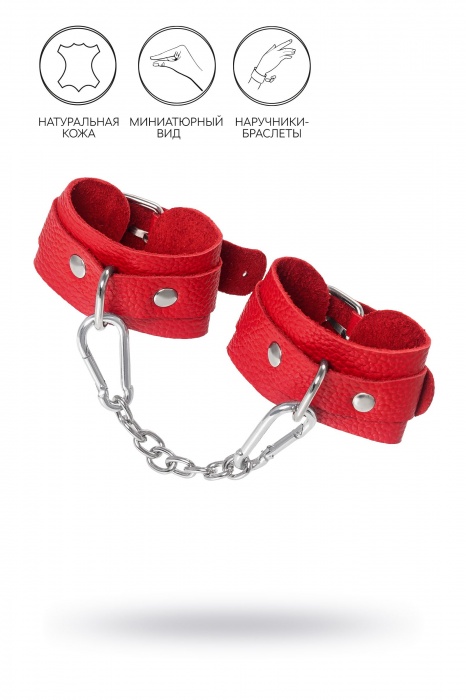 Красные кожаные наручники-браслеты со скруглёнными углами - Pecado - купить с доставкой в Майкопе