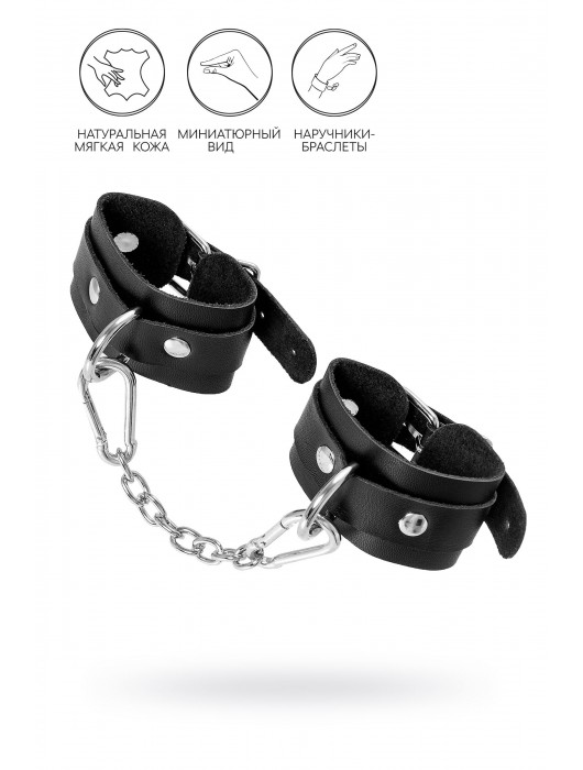 Черные кожаные наручники-браслеты со скруглёнными углами - Pecado - купить с доставкой в Майкопе
