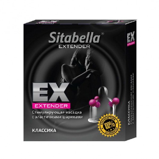 Стимулирующая насадка Sitabella Extender  Классика - Sitabella - купить с доставкой в Майкопе