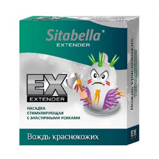 Стимулирующая насадка Sitabella Extender  Вождь краснокожих - Sitabella - купить с доставкой в Майкопе