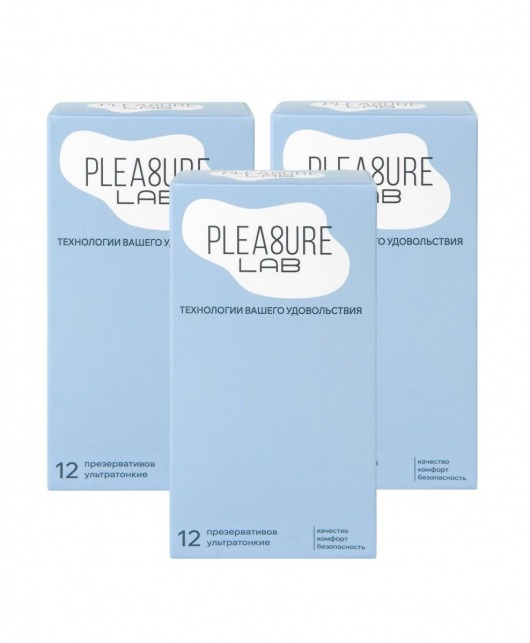 Набор из 3 упаковок ультратонких презервативов Pleasure Lab (по 12 шт.) - Pleasure Lab - купить с доставкой в Майкопе