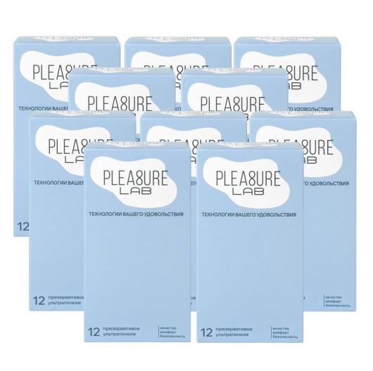 Набор из 10 упаковок ультратонких презервативов Pleasure Lab (по 12 шт.) - Pleasure Lab - купить с доставкой в Майкопе