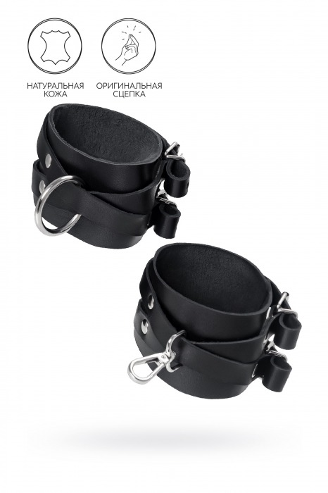 Черные кожаные оковы с двумя перекрёстными ремешками - Pecado - купить с доставкой в Майкопе
