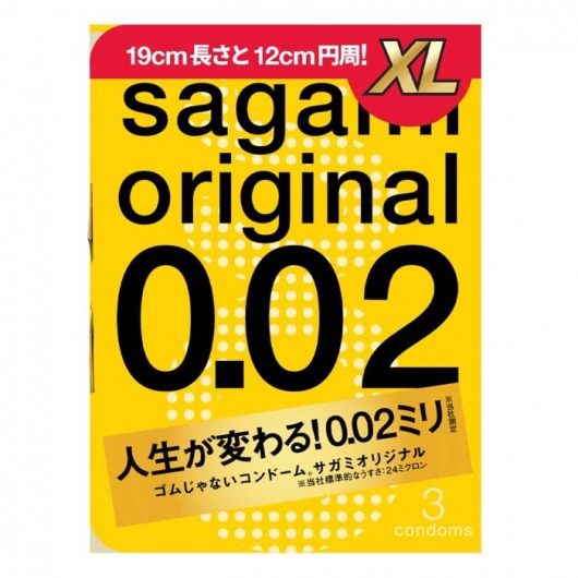 Презервативы увеличенного размера Sagami Original 0.02 XL-size - 3 шт. - Sagami - купить с доставкой в Майкопе