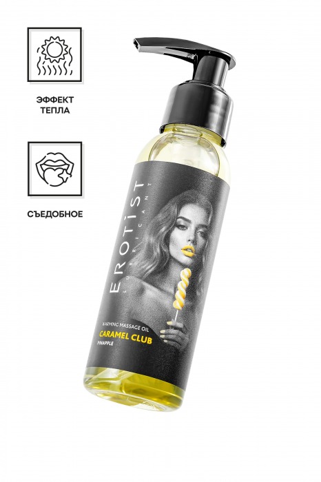 Разогревающее массажное масло Erotist Caramel Club с ароматом ананаса - 100 мл. - Erotist Lubricants - купить с доставкой в Майкопе
