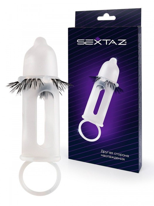 Эластичная насадка на пенис с подхватом мошонки и стимулирующими «ресничками» - Sextaz - в Майкопе купить с доставкой
