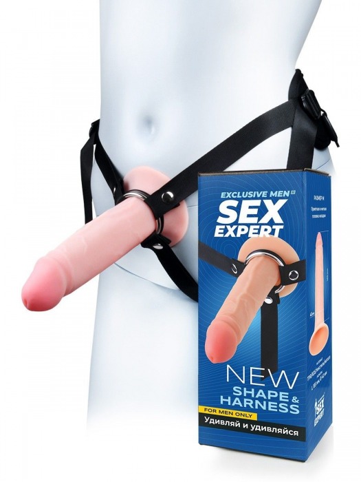 Мужской полый страпон на регулируемых ремнях - 18,5 см. - Sex Expert - купить с доставкой в Майкопе