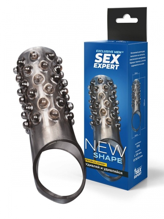 Дымчатая насадка на пенис с выпуклостями - 12 см. - Sex Expert - в Майкопе купить с доставкой