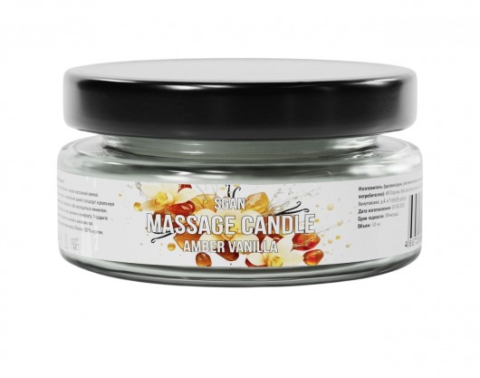 Массажная свеча «Амбра и ваниль» - 50 мл. - SGAN - купить с доставкой в Майкопе