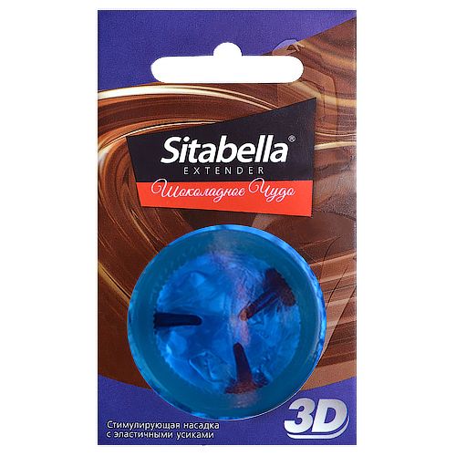 Насадка стимулирующая Sitabella 3D  Шоколадное чудо  с ароматом шоколада - Sitabella - купить с доставкой в Майкопе
