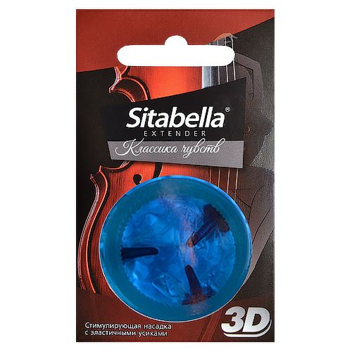 Насадка стимулирующая Sitabella 3D  Классика чувств - Sitabella - купить с доставкой в Майкопе