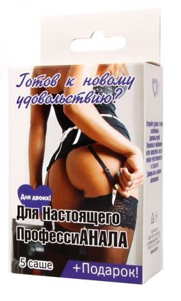 Набор лубрикантов  Для настоящего профессиАНАЛА - Биоритм - купить с доставкой в Майкопе