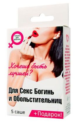 Набор лубрикантов  Для секс-богинь и обольстительниц - Биоритм - купить с доставкой в Майкопе