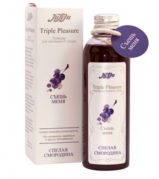 Эликсир Triple Pleasure  Спелая смородина  - 130 гр. - JULEJU - купить с доставкой в Майкопе