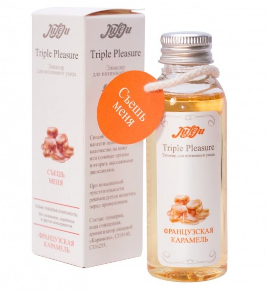 Эликсир Triple Pleasure  Французская карамель  - 65 гр. - JULEJU - купить с доставкой в Майкопе