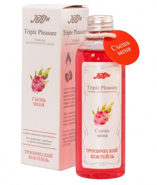 Эликсир Triple Pleasure  Тропический коктейль  - 130 гр. - JULEJU - купить с доставкой в Майкопе