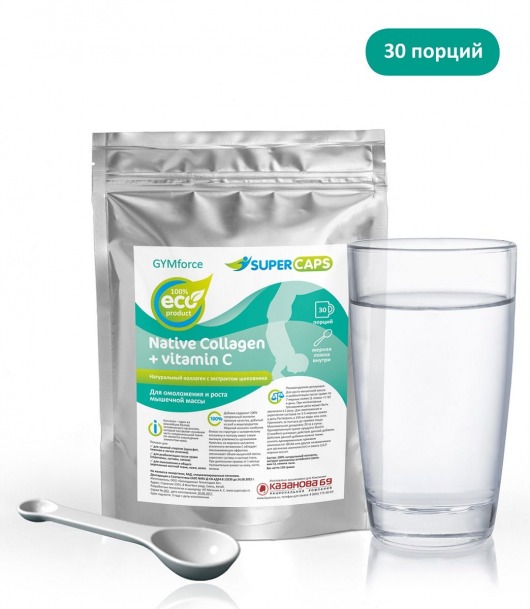 Натуральный коллаген с витамином С GYMforce - 150 гр. - SuperCaps - купить с доставкой в Майкопе