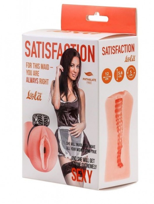 Мастурбатор с виброкольцом Satisfaction Magazine Maid - Lola Games - в Майкопе купить с доставкой