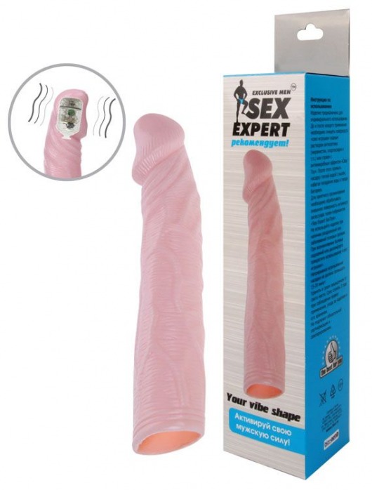 Телесная насадка с вибрацией Sex Expert - 18 см. - Sex Expert - в Майкопе купить с доставкой
