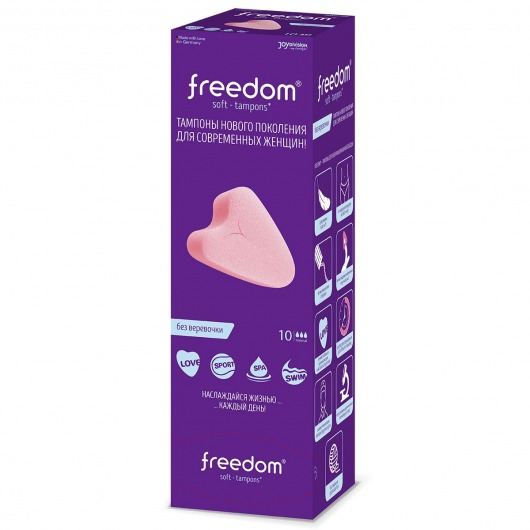 Женские гигиенические тампоны без веревочки FREEDOM normal - 10 шт. - Freedom - купить с доставкой в Майкопе